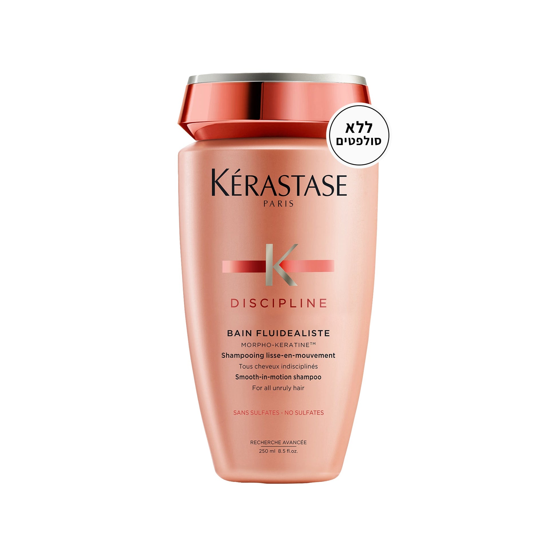 אמבט חפיפה Bain Fluidéaliste Gentle No Sulfate Discipline 250ml | קרסטס | פיל אנד ג'ו
