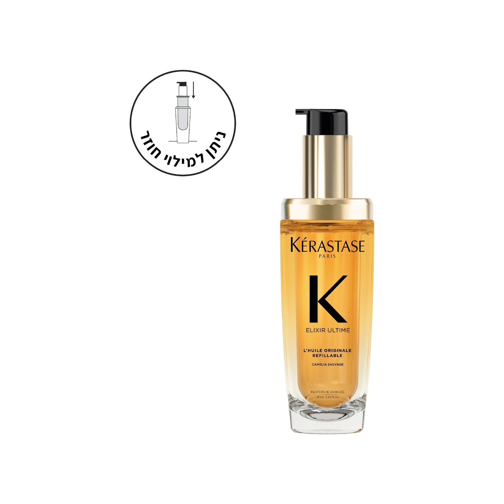 שמן L'Huile Originale Elixir Ultime 75ml | קרסטס | פיל אנד ג'ו