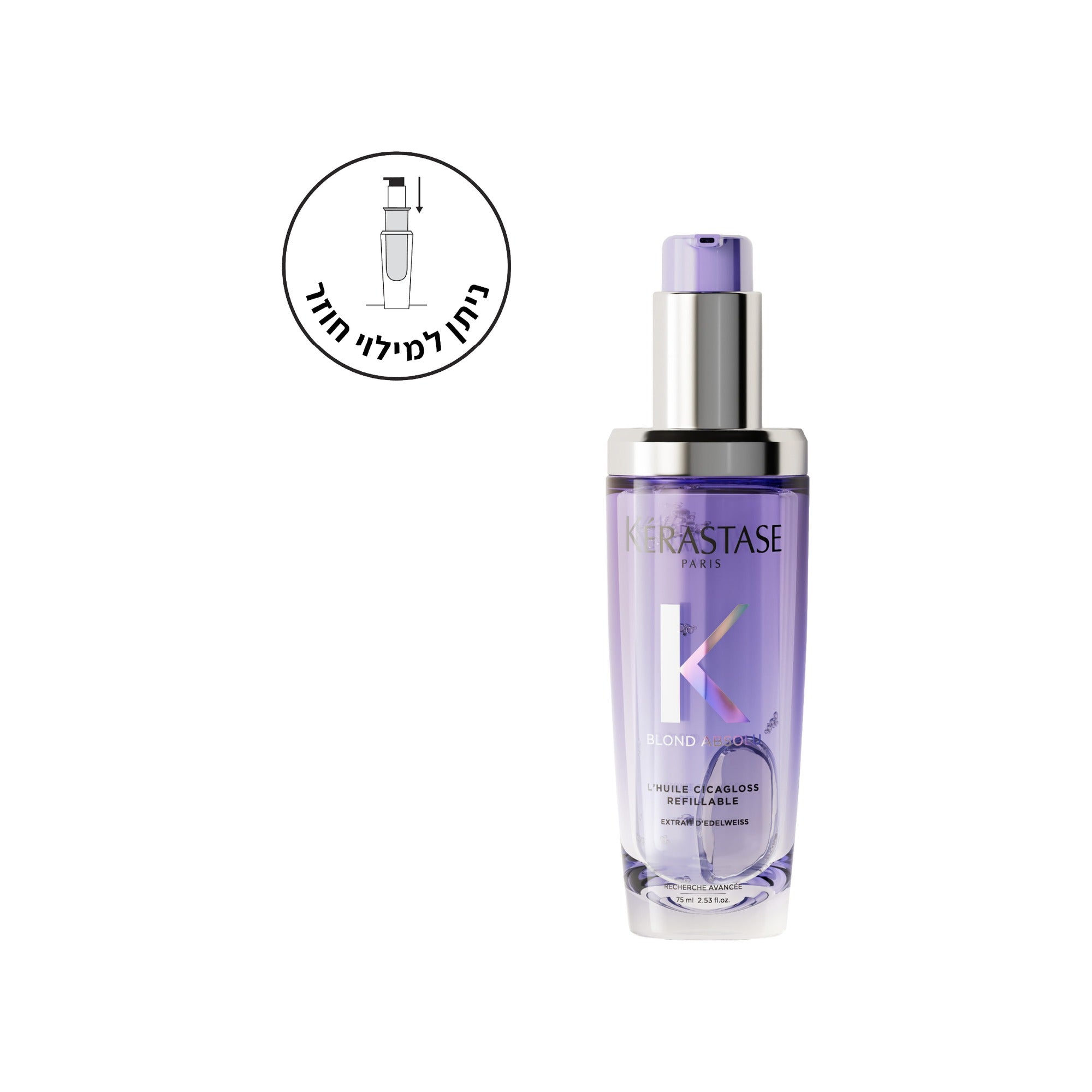 שמן L'Huile Cicagloss Blond Absolu 75ml | קרסטס | פיל אנד ג'ו
