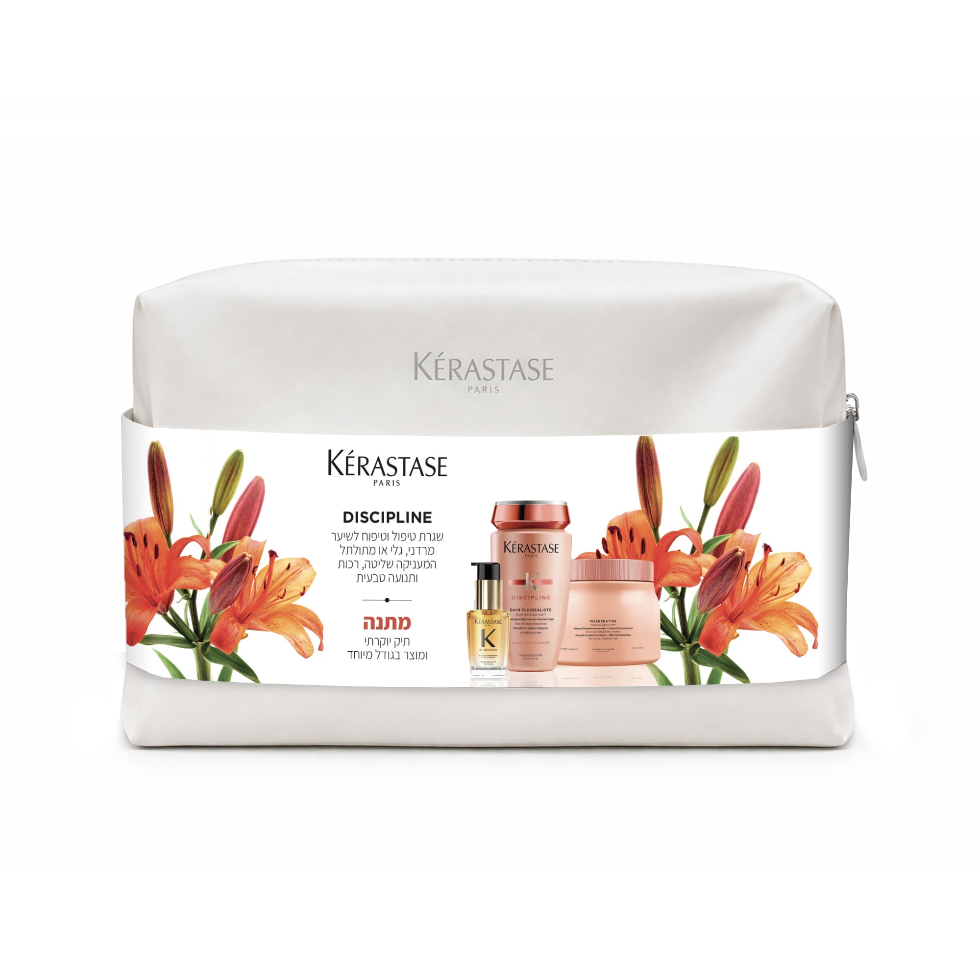 BOX DISCIPLINE  <br> מארז דיספלין 2026