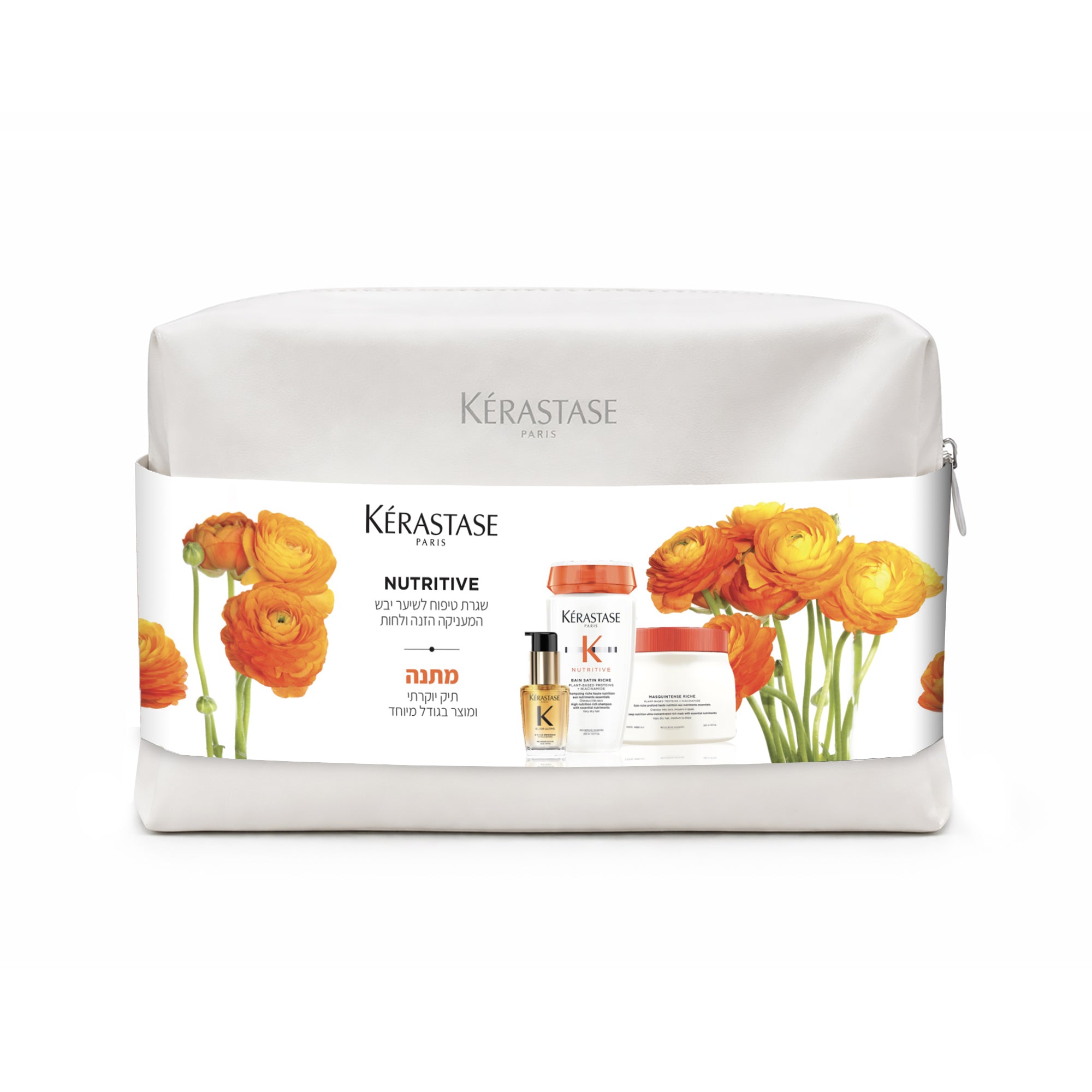 Box  Nutritive <br> מארז נוטריטיב  2026