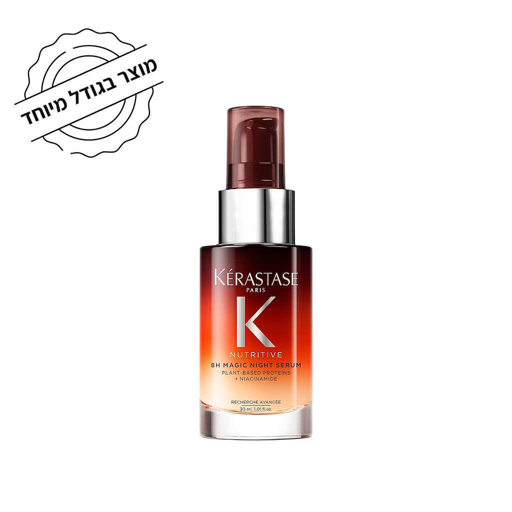 8H Magic Night Serum Nutritive 30ml | קרסטס | פיל אנד ג'ו