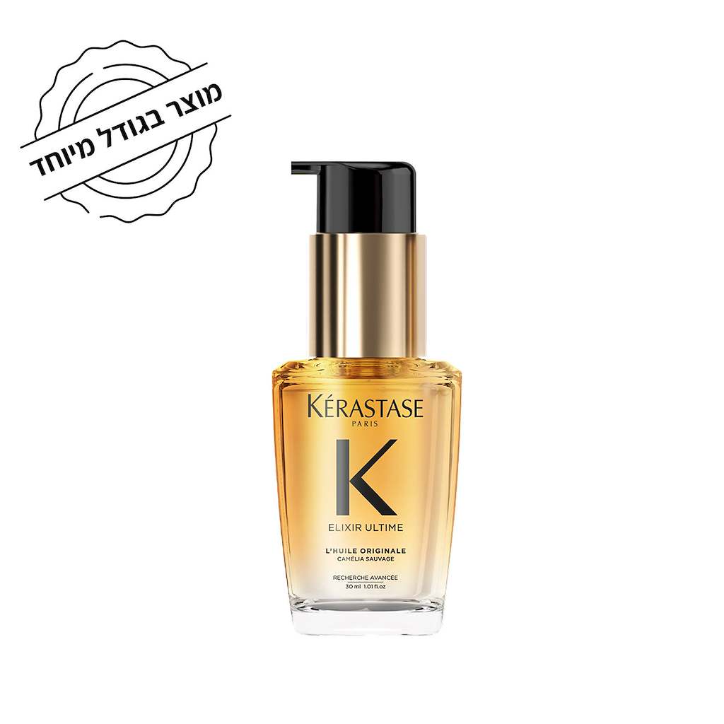 L'Huile Originale Elixir Ultime 30ml | קרסטס | פיל אנד ג'ו