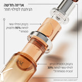 סרום לשיער נפוח ומרדני <br> HUILE OLÉO-RELAX 75ml